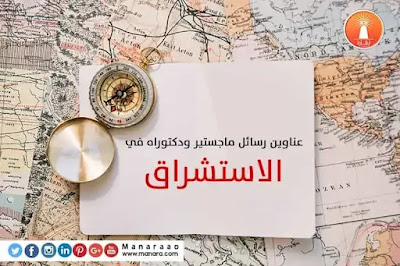 خرائط
